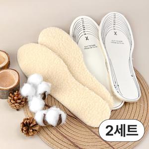 1+1 푹신한 고급 양털 기모 깔창 잘라쓰는 털깔창 신발 운동화 양모 겨울 보온 방한