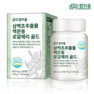 삼백초출물 맥문동 로얄제리 골드 정 1박스 2개월분