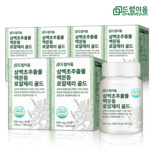 삼백초출물 맥문동 로얄제리 골드 정 6박스 12개월분