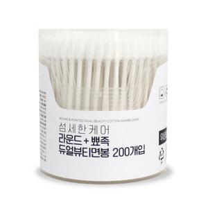 섬세한 케어 라운드 뾰족 듀얼 뷰티 면봉 200개입