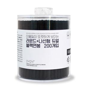 이물질을 확인하기 쉬운 라운드 나선형 듀얼 블랙면봉 200개입