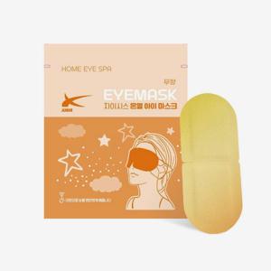 일회용 온열 아이 마스크 수면 안대(P0000UBD/10매)