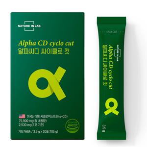 알파CD 싸이클로컷