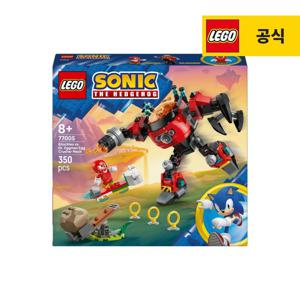 소닉 77005 너클즈 vs 닥터 에그맨의 에그크러셔 로봇