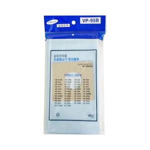 먼지봉투(10p) VP-95B 진공청소기용 종이필터