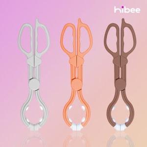 100%국내제조 하이비 안전 살균 젖꼭지 젖병 소독 집게