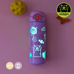 스쿨핏 스위치캡 야광 텀블러 510ml (LHC3388)