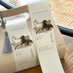 설날 신년띠지 답례선물 포장 새해 담마 띠지 30매