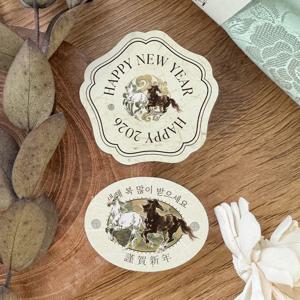 설날스티커 새해 스티커 데코 포장 스티커 담마 타원형 곡형 20장