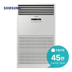 [렌탈] 스탠드 냉난방기 58평형 191m2 AP230DAPDHH1S