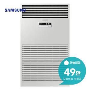 [렌탈] 스탠드 냉난방기 80평형 264m2 AP290DAPDHH1S