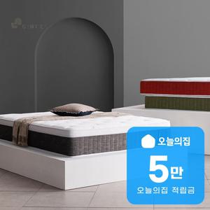 [렌탈] 레인보우 매트리스 컬러시리즈 K (그레이) 레인보우 그레이 K
