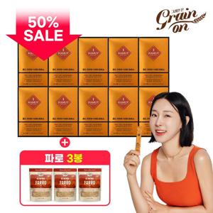 11/28-12/15 [반값세일/10개월] 골드 카무트 효소 30포 x 10박스 +파로 3봉