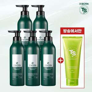 [방송에서만 트리트먼트] TS X-비오틴 샴푸 500g * 5통 + 프리미엄 트리트먼트 200ml * 1통