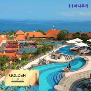 [골든티켓]하나투어 하나팩 2.0 발리 No단체쇼핑,아야나 5성급 리조트,핵심관광,자유일정 899,000원부터!