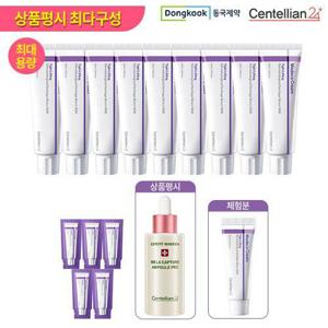 [최대용량+최저가찬스] NEW 동국제약 마데카 크림 타이트 리프팅 (크림 50ml*9+15ml*1+여행용5매+상품평시 멜라앰플)