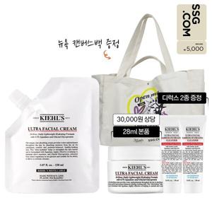 (신세계강남점)[단독 콜라보 굿즈][상품권][12E] 키엘 수분 장벽 크림 리필파우치 타임리스 세트