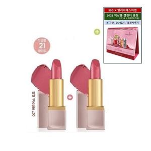 (신세계의정부점)[엘리자베스아덴]립 컬러 립스틱4g 1+1 듀오 세트