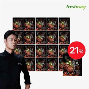 [방송에서만] 최현석 횡성축협한우 한돈한우 직화스테이크 160g*21팩(총 42장) [직]