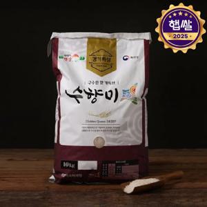 (신세계강남점)[주문폭증/순차출고][2025년산] 쌀가게 수향미 (특등급) 10kg