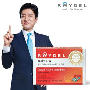 (신세계강남점)폴리코사놀5(30정) X 1박스, 쿠바산 폴리코사놀