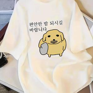 TEMU 여성용 우아한 한국 드라마 스타일 오버사이즈 티셔츠 - 귀여운 한국어 텍스트 & 베이지 컬러 강아지 그래픽, 부드러운 라운드넥 반팔 여름 상의, K-드라마 팬을 위한 캐주얼 , 편안한 화이트 티셔츠, 봄/여름에 어울리는 루즈핏, 한국 패션 스타일|반팔티|반팔티셔츠