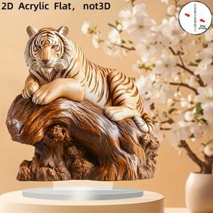 TEMU 스타일 2D 아크릴 호랑이 피규어 1개 - 리얼리스틱한 호랑이 디자인의 평면 데스크탑 장식품, 동물 애호가를 위한 이상적인 휴일 선물, 다용도 홈 & 오피스 장식