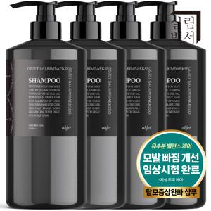 TEMU [두피 피지 74.25% 개선] 오브제 지성 두피 탈모샴푸 1LX4개입 대용량 약산성 멘톨 모발빠짐 두피피지개선 밸런스