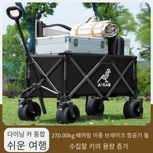 TEMU 어린이용 야외 캠핑 스토럴러, 누워있는 캠핑 스토럴러, 푸시-풀 폴더블 소형 스토럴러, 피크닉 스토럴러, 모바일 디스플레이 스토럴러.