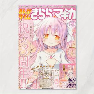 TEMU 1개 푸엘라 마기 마도카 매직아 애니메 포스터 - 핑크 머리 마법 소녀, 캔버스 벽걸이 아트 프린트, 마도카 매직아 팬 선물, 액자 불필요한 쉬운 설치, 애니메 방 장식용, 일본 애니메이션 팬을 위한 완벽한 선택, 생동감 넘치는 캐릭터 프린트, 고품질 인쇄, 판타지 룸 데코, 만화 애호가에게 딱 맞는 제품