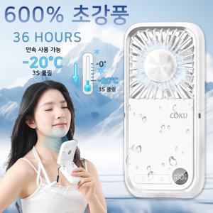 TEMU COKU 다기능 접이식 미니 핸디 선풍기, 아이스 코어 내장, 5단 바람, 보조배터리 겸용, 여행 필수품