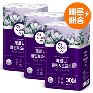 TEMU 한예지 클린앤소프트 퍼플 천연펄프 3겹 화장지 30m, 30롤, 3팩|화장지