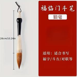 TEMU 1pc 전통 중국 필사 붓, 큰 카오 시에 플루트.bamboo 핸들, 봄 커플릿, 축복 문자, 큰 스크립트를 위한 필기용품 - 필사가 쓸 수 있는 고전적인 잉크 펜