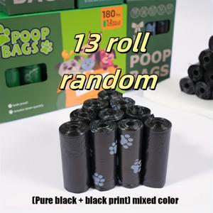 TEMU 13/23/33/43롤 4가지 수량, 애완동물 배변 봉투 - 누출 방지 및 내구성, 발자국 디자인, 고품질 폴리에틸렌 소재, 야외 산책에 적합, 애완동물 주인, 동물 배설물