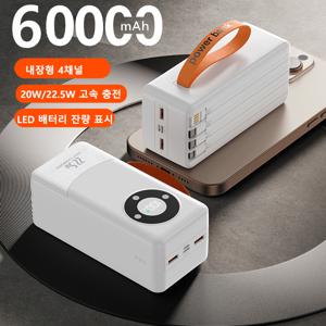 TEMU 대용량 60000mAh 보조 배터리, 야외 캠핑 백업 전원 공급 장치, QC3.0 22.5W 고속 충전, 내장 4구 + LED 전원 디스플레이|보조배터리|보조배터리20000