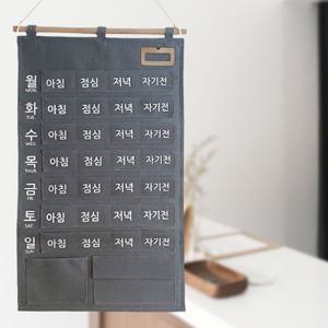 TEMU 주간 월간 영양제 먹는날 확인 스케줄 건강 달력