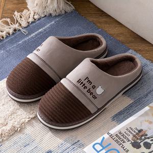 TEMU 남성용 플러스 사이즈 패션 슬리퍼, 아늑한 털 곰돌이 패턴, 실내 워킹 슈즈, 바닥, 가을/겨울 시즌, 심플 스타일, 직사광선 피하기, 패브릭 갑피, 패브릭 안감, 패브릭 깔창, 라운드 토, TPR 바닥, 원슬립온 디자인