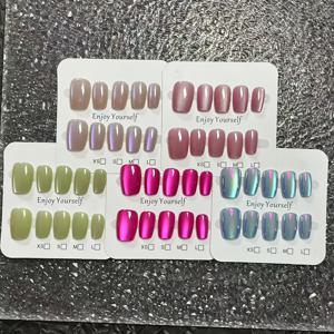 TEMU 50개 캣아이 누드 숏 발레 네일 팁 세트 (5색상) - 누드/핑크/라이트 그린/오로라 블루/핑크 5가지 컬러 - 여성의 일상 착용 또는 네일 아트 DIY에 적합, 매니큐어 필수품, 광택 마감, 내구성 있는 프레스온 네일, 뷰티 애호가용