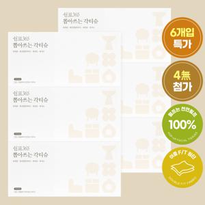 TEMU 쉼표365 뽑아쓰는 대용량 각티슈 250매 6팩 미용티슈 곽휴지 곽티슈