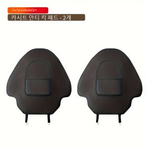 TEMU 테슬라 모델 3 / Y용 차량 시트 백 킥 프로텍터, 방수 스토리지백 포함 자동차 뒷좌석 킥 매트, 차량 보호 매트, 현대적인 카 액세서리, 튼튼한 구조, 쉽게 세척 가능, 반발매트, 애완동물 친화적, 부모님 추천