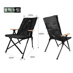 TEMU 프란다스 캠핑 접이식 경량 롱 릴렉스 체어 특대