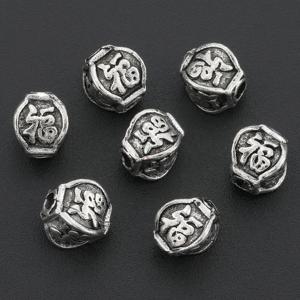 TEMU 20개 행운의 랜턴 비즈 네면 호박 모양 직선 구멍 루스 스페이서 비즈 빈티지 합금 프린트 패턴 DIY 주얼리 만들기용 스트링 분리자, 팔찌, 목걸이, 펜던트, 열쇠고리, 의류 액세서리 및 공예 용품 혼합 비즈 세트 & 비드 어소르트먼트