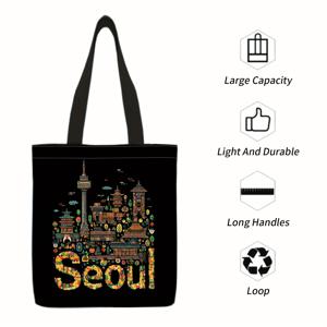 TEMU 1개 토트백, 컬러풀한 서울 도시 풍경 디테일 일러스트 - 내구성 강한 고품질 재사용 가능한 대형 수납공간 & 손세탁 가능 디자인, 데일리 쇼핑·휴가·출근에 완벽한 가족과 친구를 위한 선물, 리유저블 쇼핑백 및 피트니스 가방