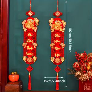 TEMU 2개/1쌍 중국 설날 플로킹 비직물 매달이 장식, 홈 거실 & 마당 장식, 설날 문 걸이 장식, 펠트 매달이 장식, 휴일 장식품,클래식 장식,전통적인 디자인,부직포 소재,수제 느낌,축제 축하자들,휴일 쇼핑객