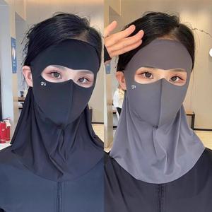 TEMU 봄과 여름을 위한 가치 높은 햇빛 차단 마스크, 통기성과 편안함을 제공하는 2개 세트의 마스크, 얼굴과 목 보호를 위한 통합 햇빛 차단 마스크, 봄, 여름, 가을에 착용할 수 있는 마스크, 야외, 캠핑, 등산에 적합|마스크|KF94마스크|자외선차단마스크