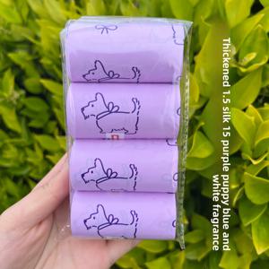 TEMU 레몬 향이 나는 두꺼운 강아지 배변 봉투 4롤, 귀여운 강아지 외출용 배변 봉투, 다양한 향 옵션, 다양한 색상, 애완 동물 배변 청소에 적합