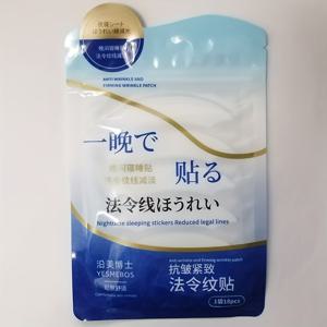 TEMU 18개입 화이트 퍼밍 주름 패치, 이브닝 사용을 위한 더욱 우아한 디자인, 입술 및 얼굴 주름 경쾌하게 완화, 페이셜 케어 패치