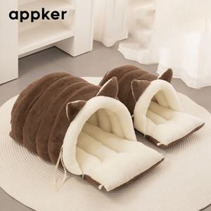 TEMU APPKER 2025 겨울 신상 고양이용 애벌레 터널 디자인 완전 밀폐형 고양이 침대 - 부드러운 플러시 내부, 튼튼하고 내구성 좋은 고양이 소파, 개방형 입구, 간편한 조립