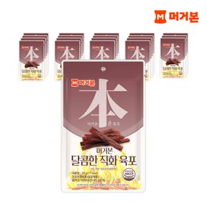 TEMU [머거본] 달콤직화육포 20G X 20봉