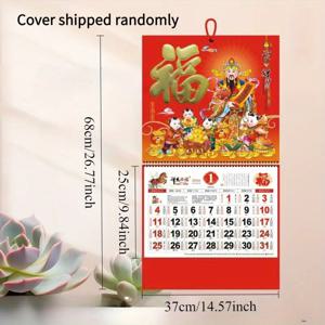 TEMU 1개 2026 말의 해 행운 신년 캘린더 - 말의 해 (서양 2025-2026) - 음력 캘린더, 길일 포함, 월별 운세 가이드, 행운 팁, 띠별 차트|2025년달력